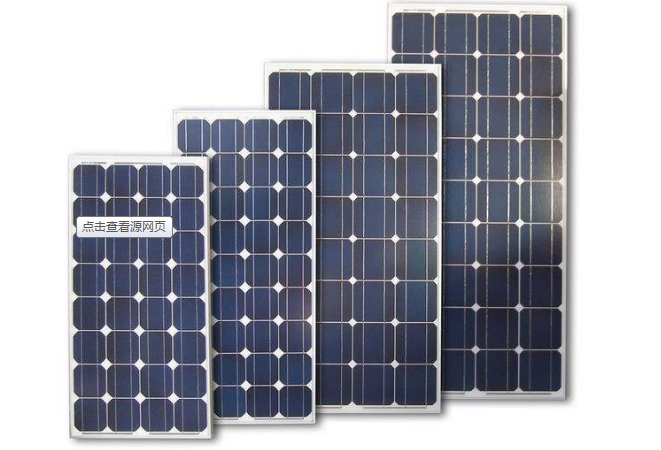 路燈太陽能電池板