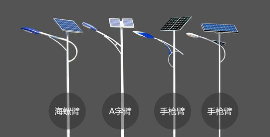 太陽(yáng)能路燈桿廠(chǎng)家批發(fā)價(jià)格