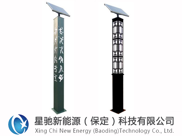 戶外庭院太陽能路燈批發(fā)價格多少錢