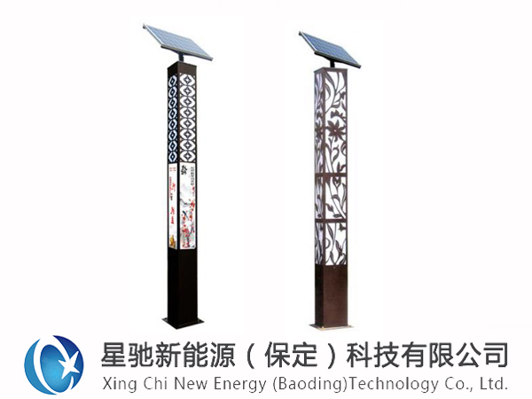 4米太陽能led路燈多少錢一個(gè)