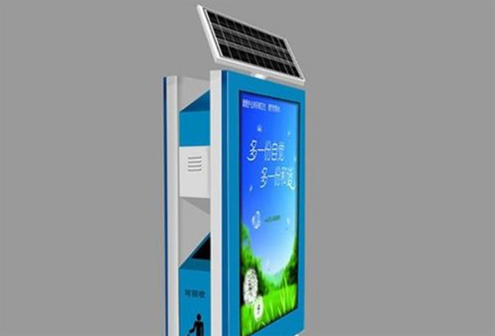 光伏儲能發(fā)電垃圾箱 光伏儲能發(fā)電垃圾箱