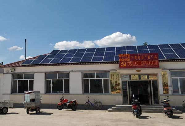 太陽(yáng)能供電系統(tǒng)