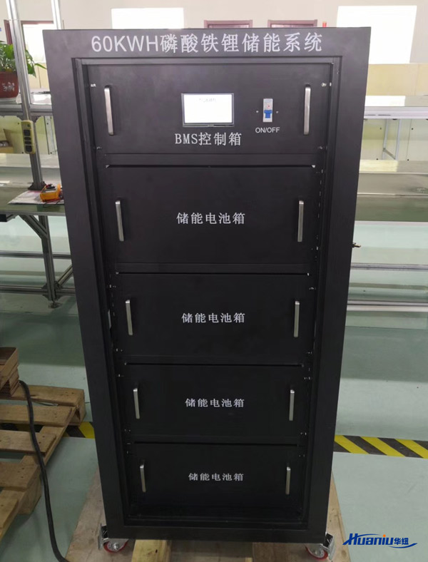 工商業(yè)儲能一體機(jī)