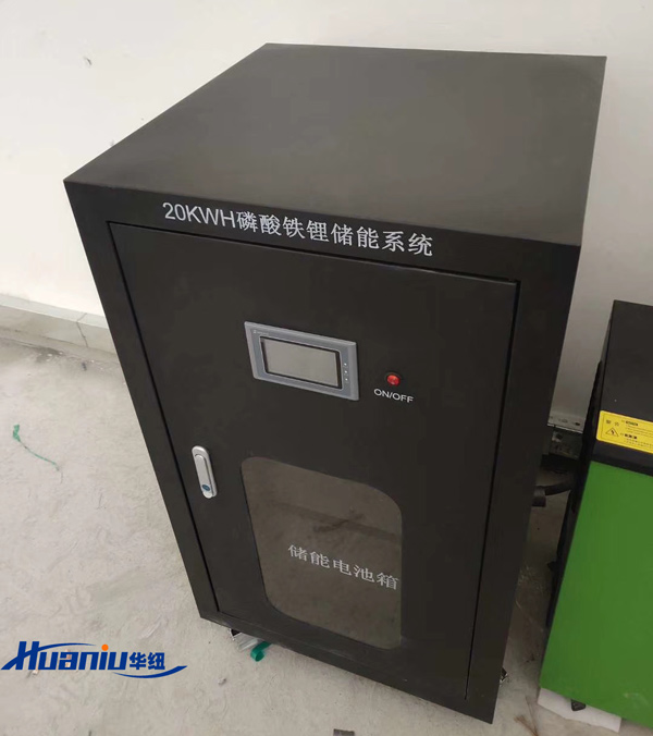 分布式離網(wǎng)儲(chǔ)能