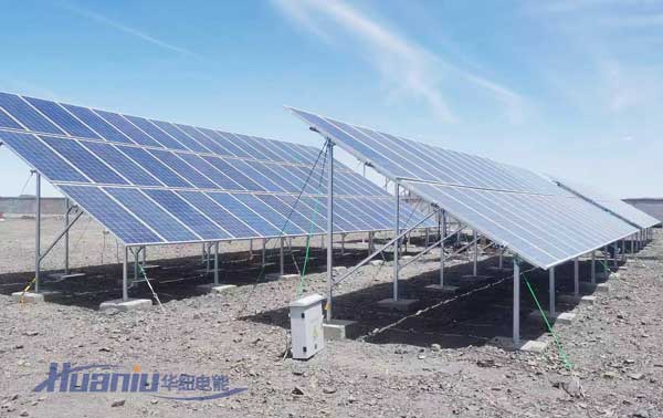 礦區(qū)離網光伏發(fā)電系統(tǒng)