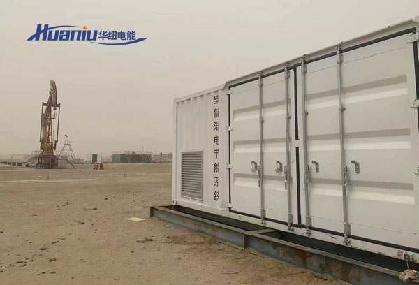 光儲(chǔ)柴一體化