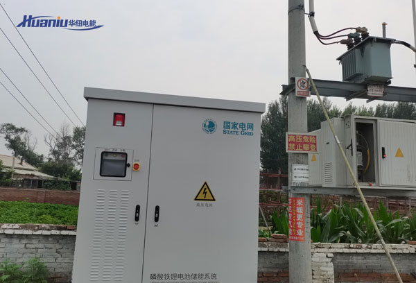 生態(tài)小鎮(zhèn)光伏微電網(wǎng)系統(tǒng)