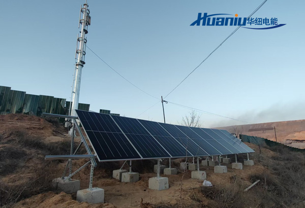 鐵塔基站光伏儲能系統(tǒng)